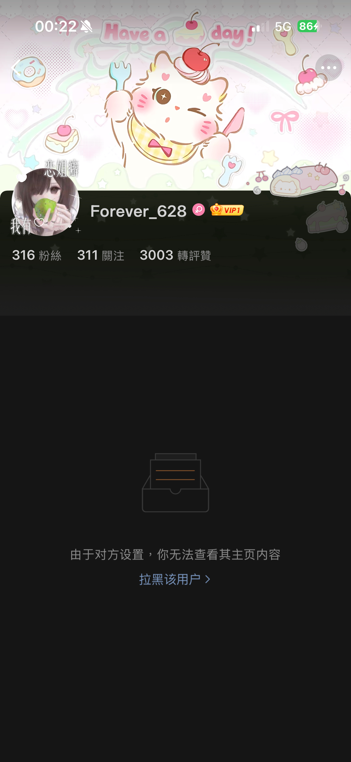 他谁网页链接