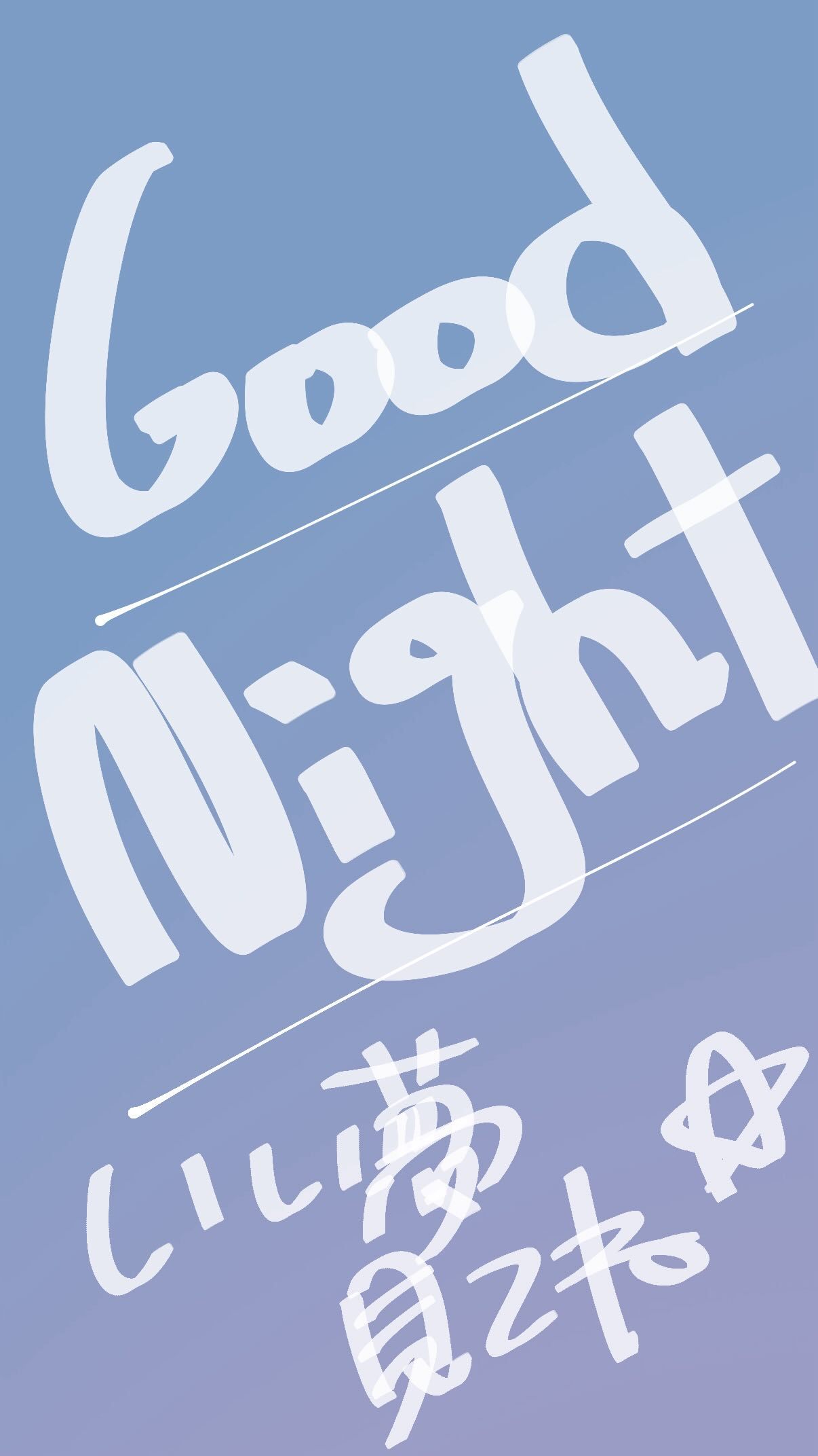 吉田綾乃クリスティー