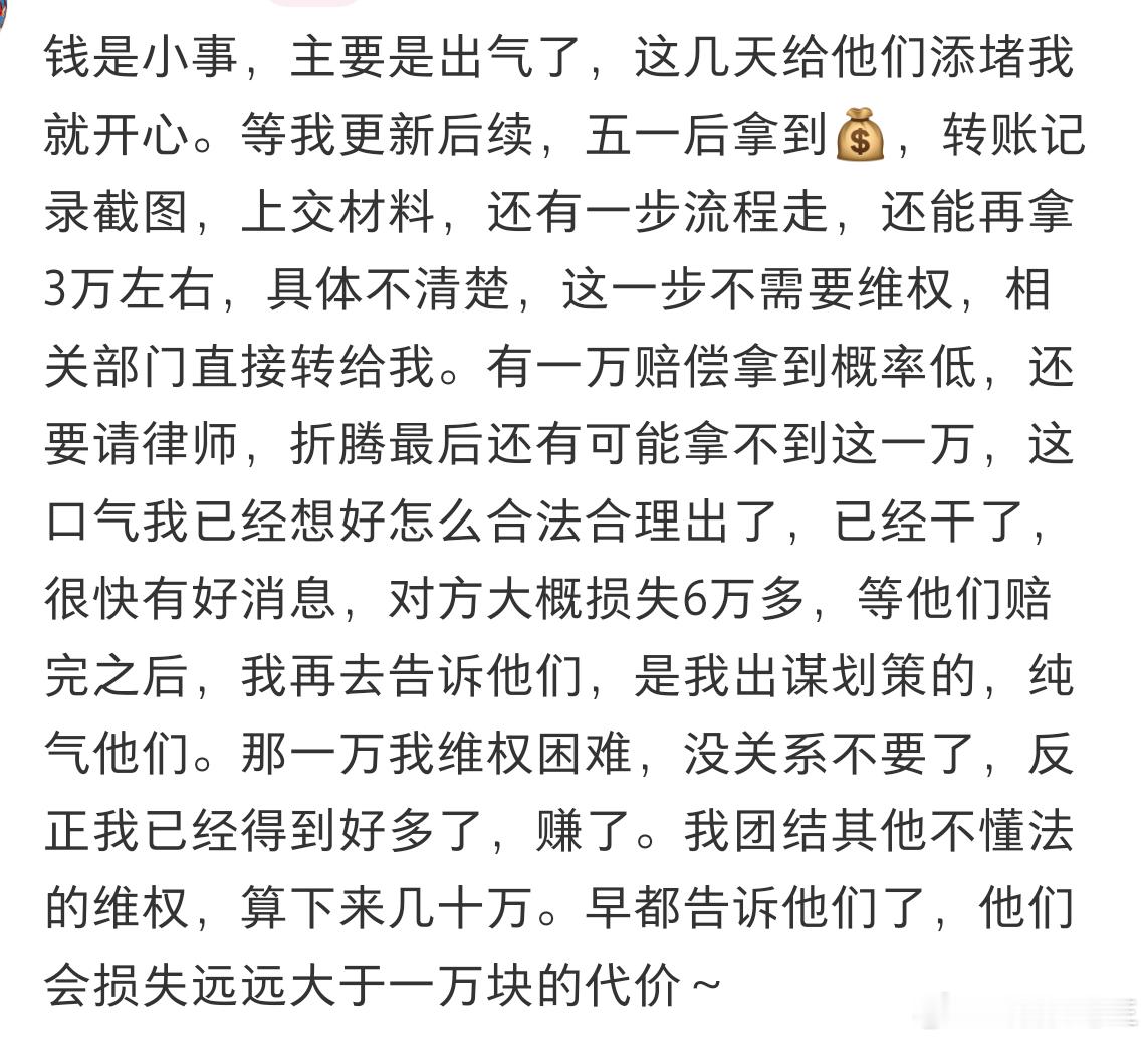 现实版爽文！就说看家事法庭能学到知识剧粉看了龚俊的《家事法庭》，法律长进了脑里通