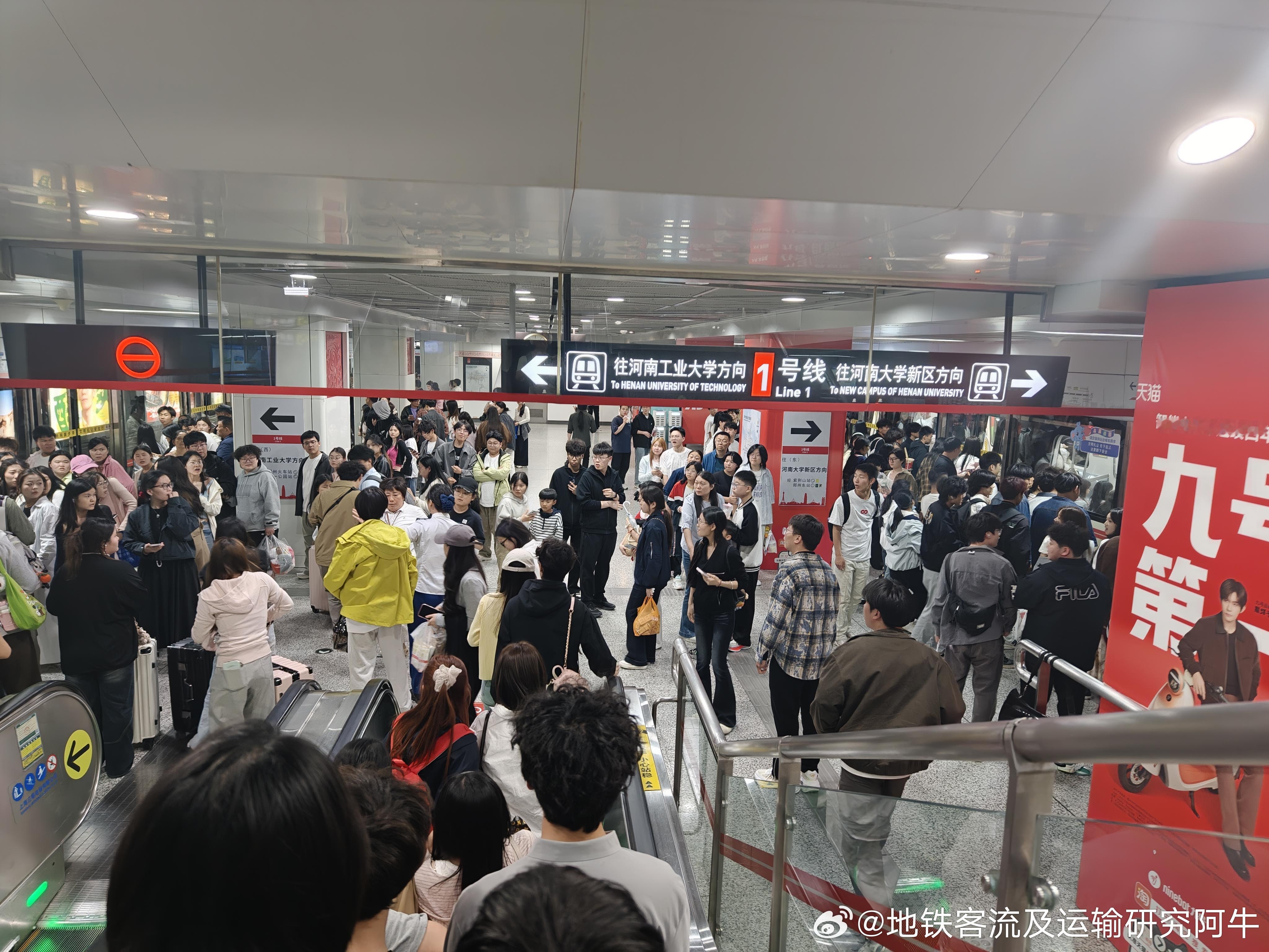 郑州地铁 网友：2026.05.02（五一假期第二天 ） 22:50 郑州地铁二