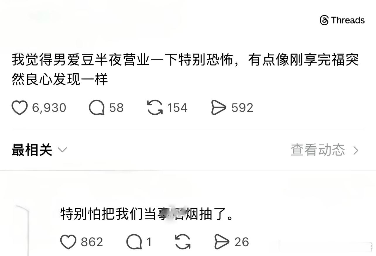 追星届的恐怖片（可不敢这么说啊 