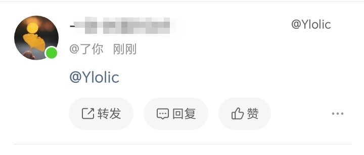 为啥这人老我要diss你