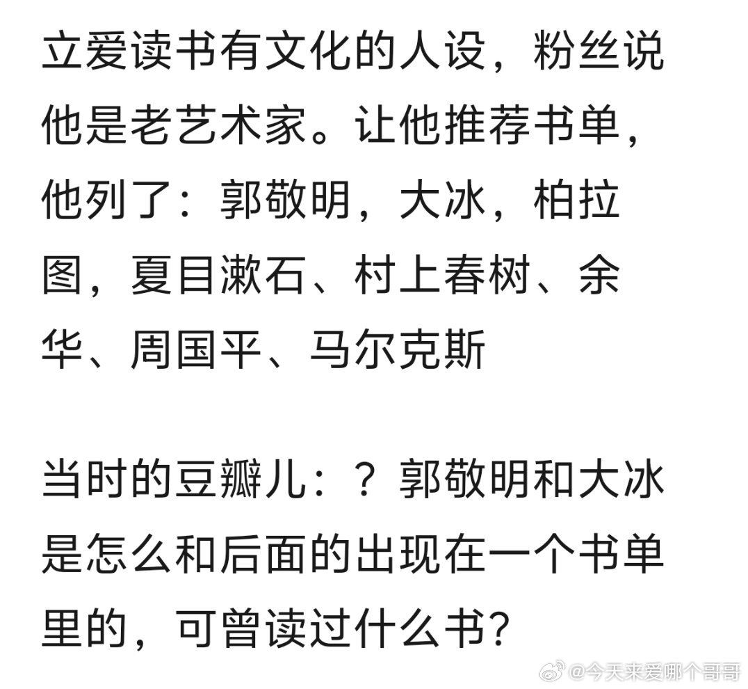刷到科普当年保安爆恋情之后走向的帖子，他好好笑 