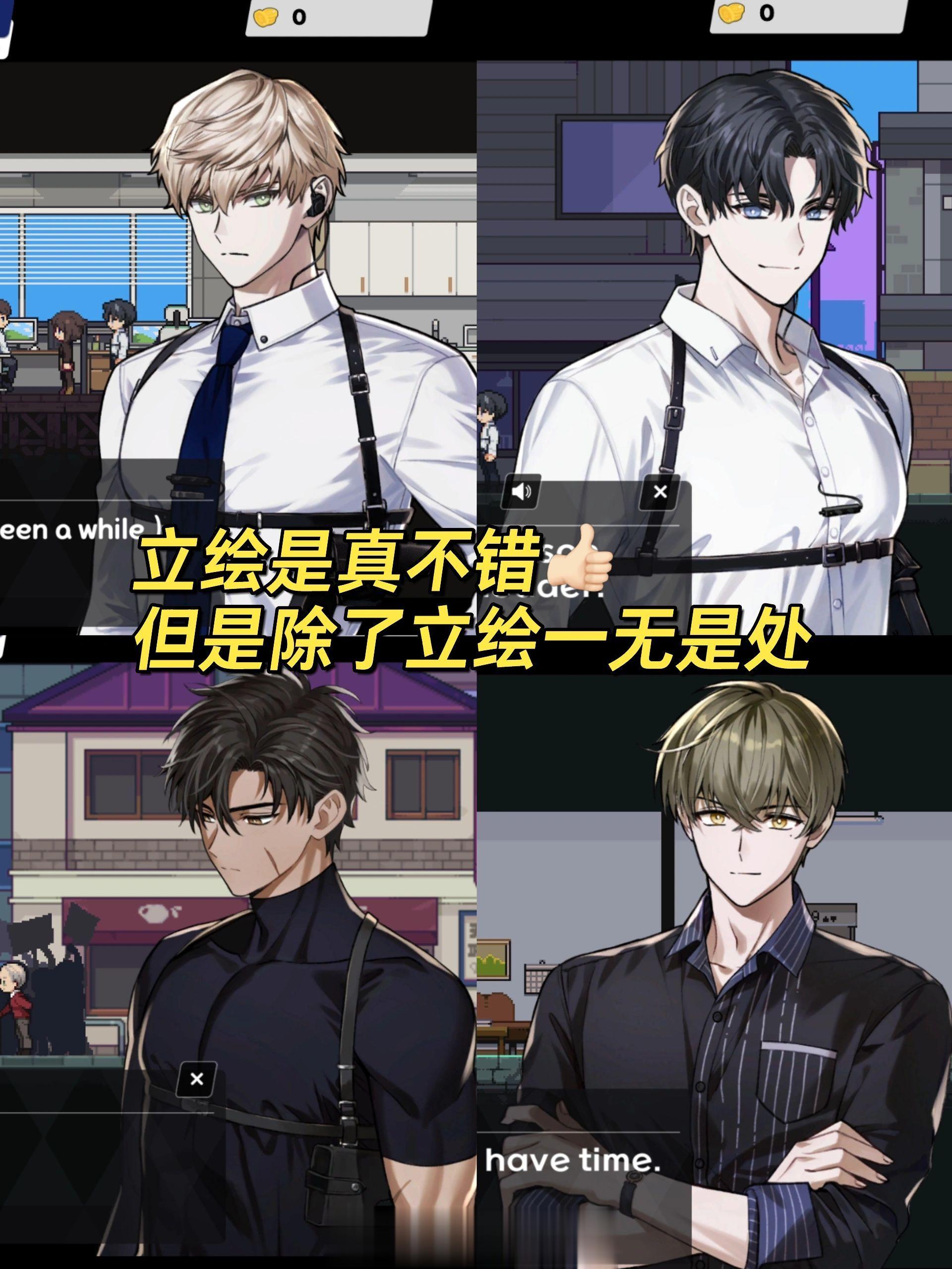“开放世界”乙女游戏《Salty Hounds》最近在steam上线了EA版，定