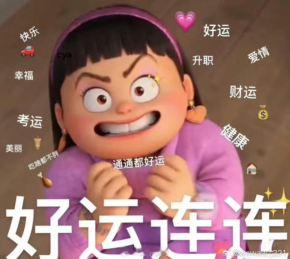 京东汽车否认进军网约车行业强哥肯定不会进军网约车行业，但“Open出发”的上线仍