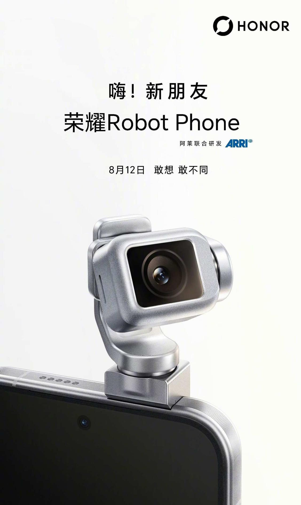 有要买这款荣耀robotphone 手机的吗
荣耀robotphone robo