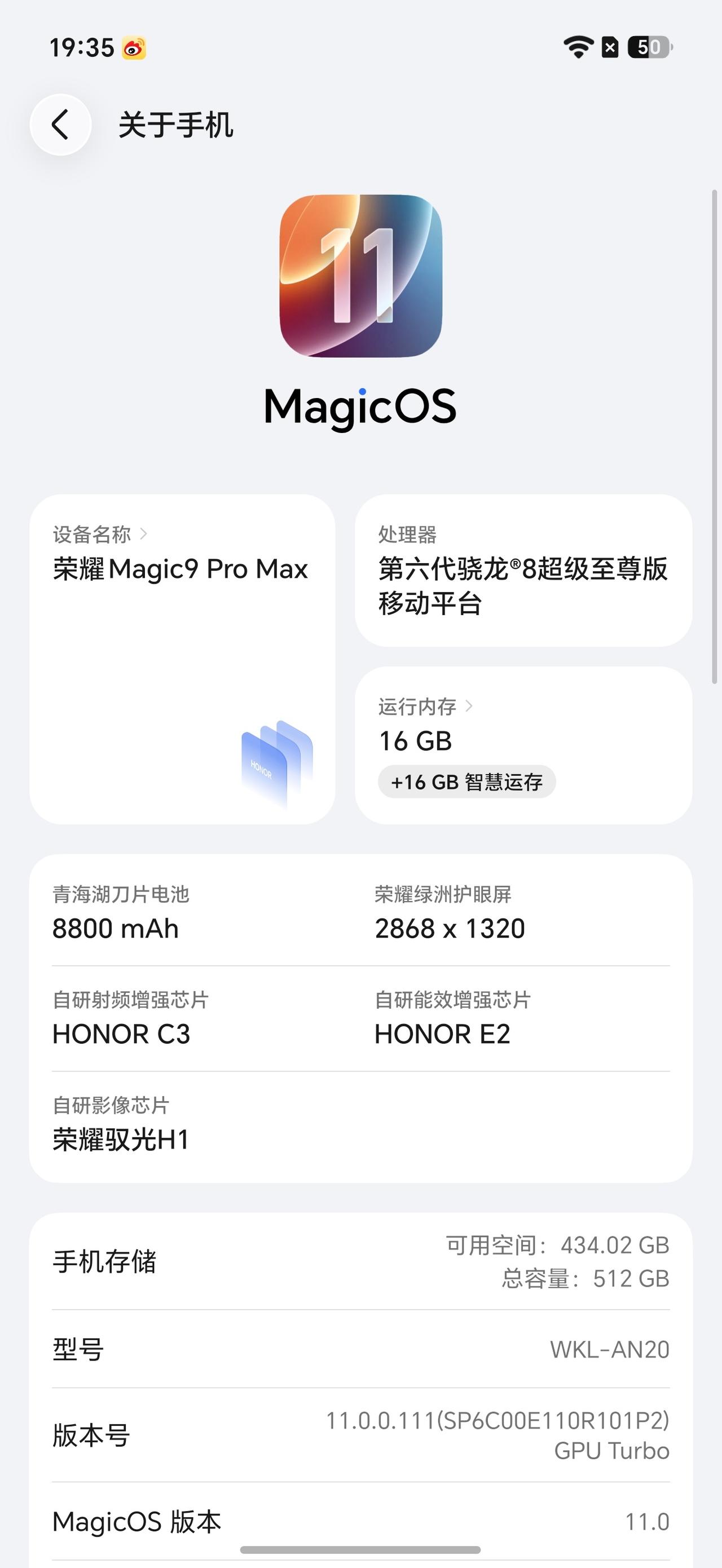 荣耀智慧运存有了开关？官方果然坚持倾听小伙伴们的心声，荣耀MagicOS11上线