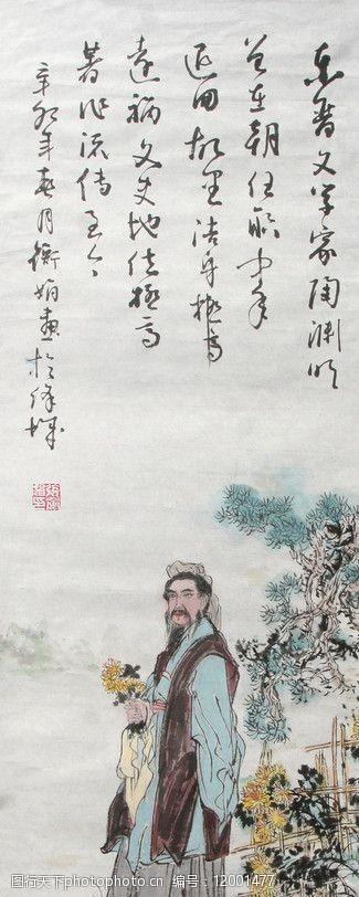 “东晋最酷‘精神CEO’”陶渊明：不为五斗米折腰，辞职当天就扛锄头种豆、写诗、酿