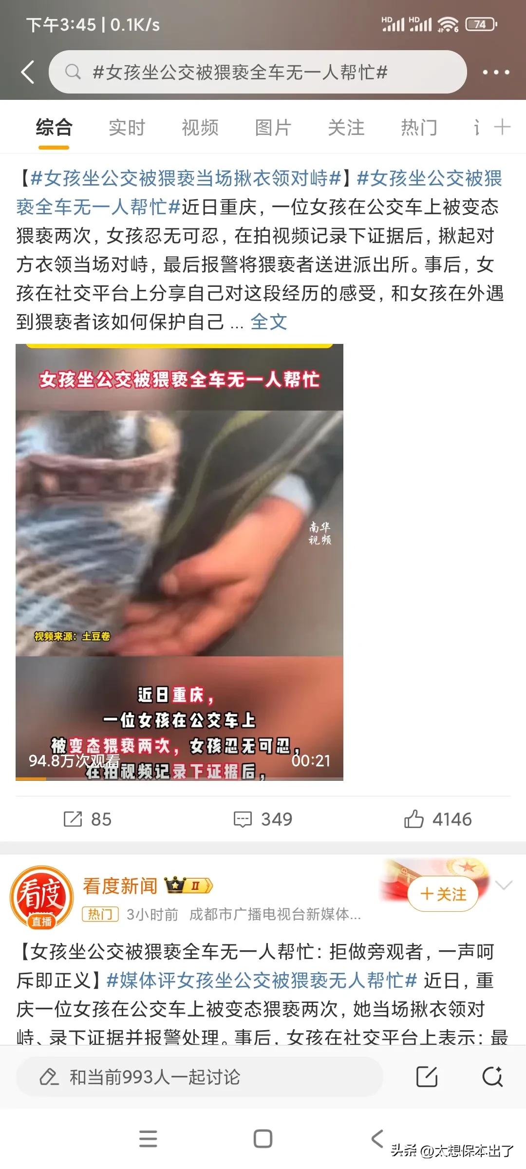 健全制度、提高素质，还有啥……