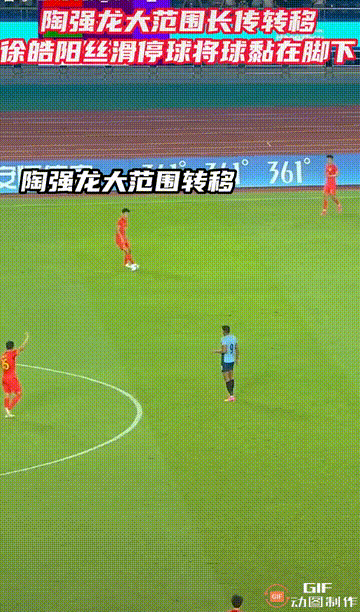 终于明白为什么都说国足只要把基本功练好，才有未来，看看徐皓阳这停球，足够丝滑稳妥