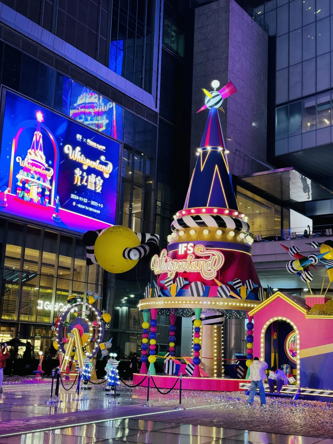 11.22实拍🎄成都的圣诞氛围已经next level…