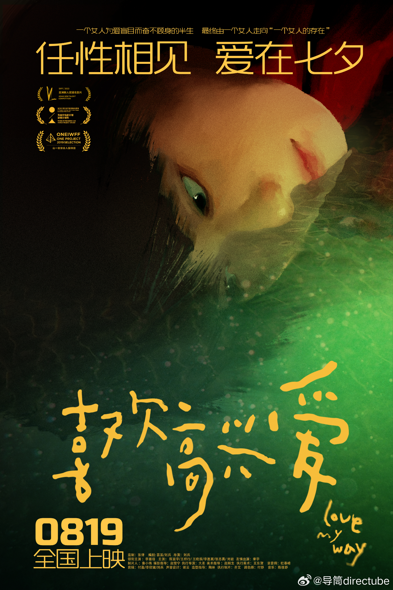 北京🎥9.19周六导筒现场  ​​​