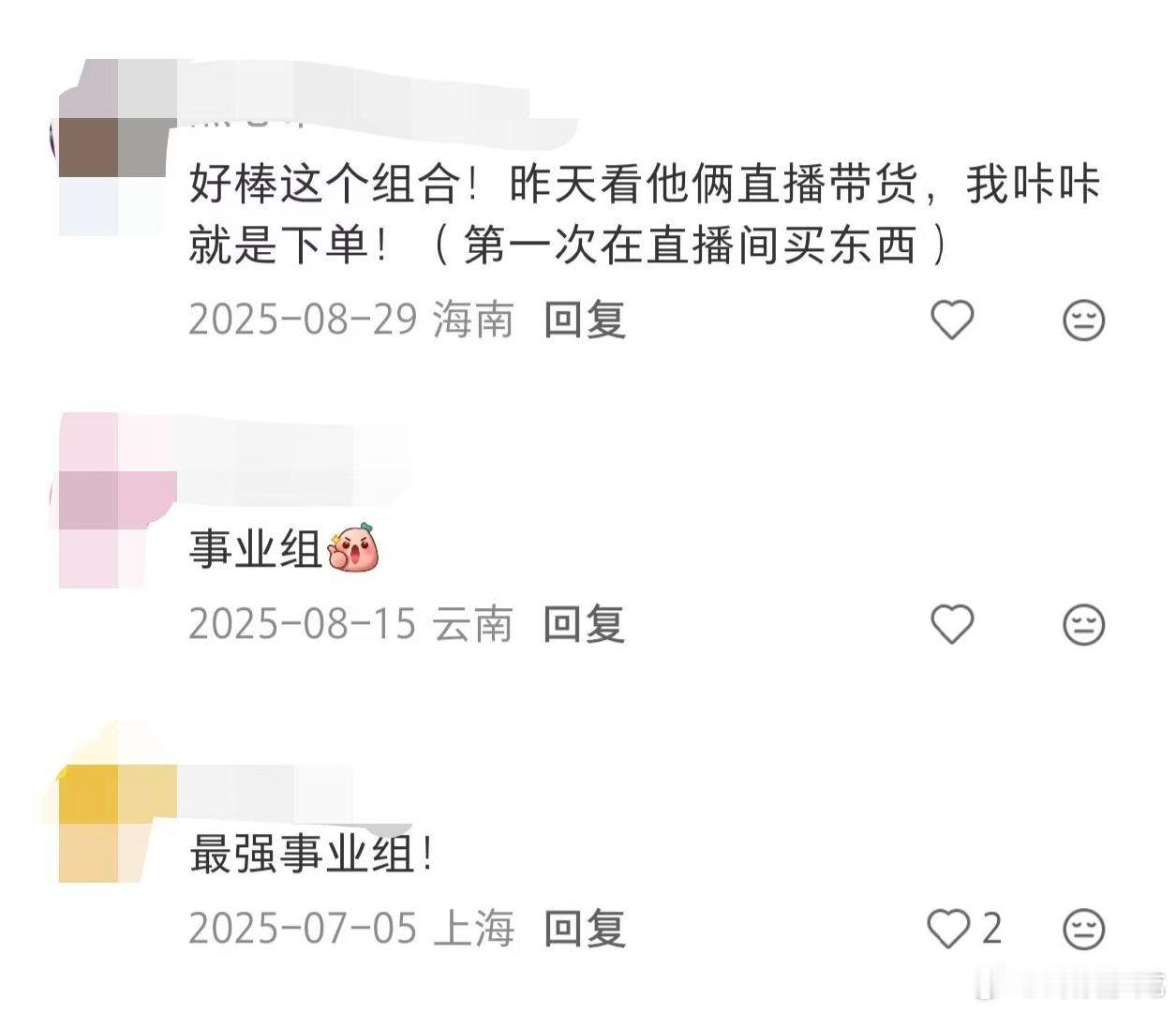 尚雯婕李佳琦录完综艺要走回杭州拥有高人气也有烦恼时刻，鲜明的个人风格深入人心，在
