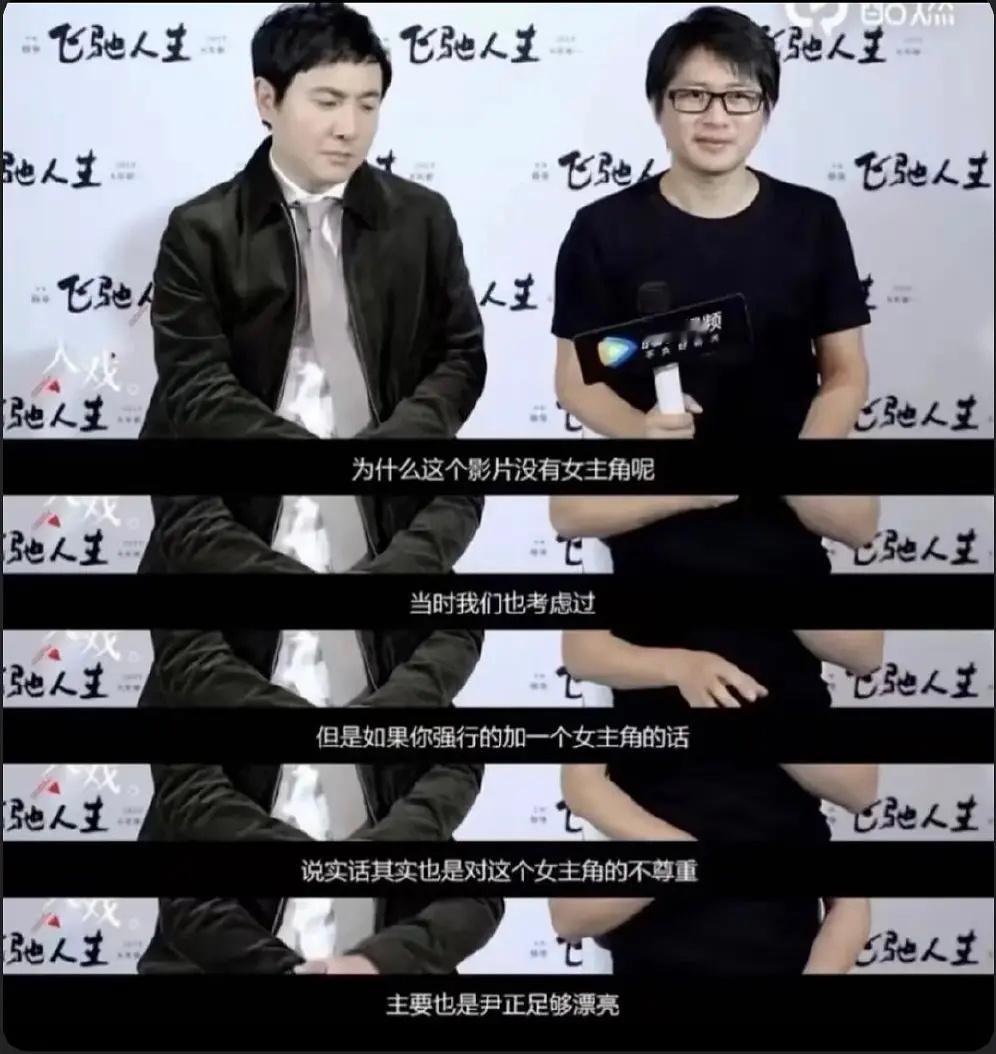 尹正现在和漂亮有什么关系 