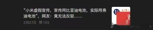 对啊，弗迪不是比亚迪啊，不然会卡闪充脖子嘛