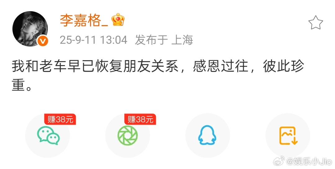 李嘉格和车澈离婚了！去年两人刚办了七周年婚礼纪念仪式。果然爱不爱就是一瞬间的事啊