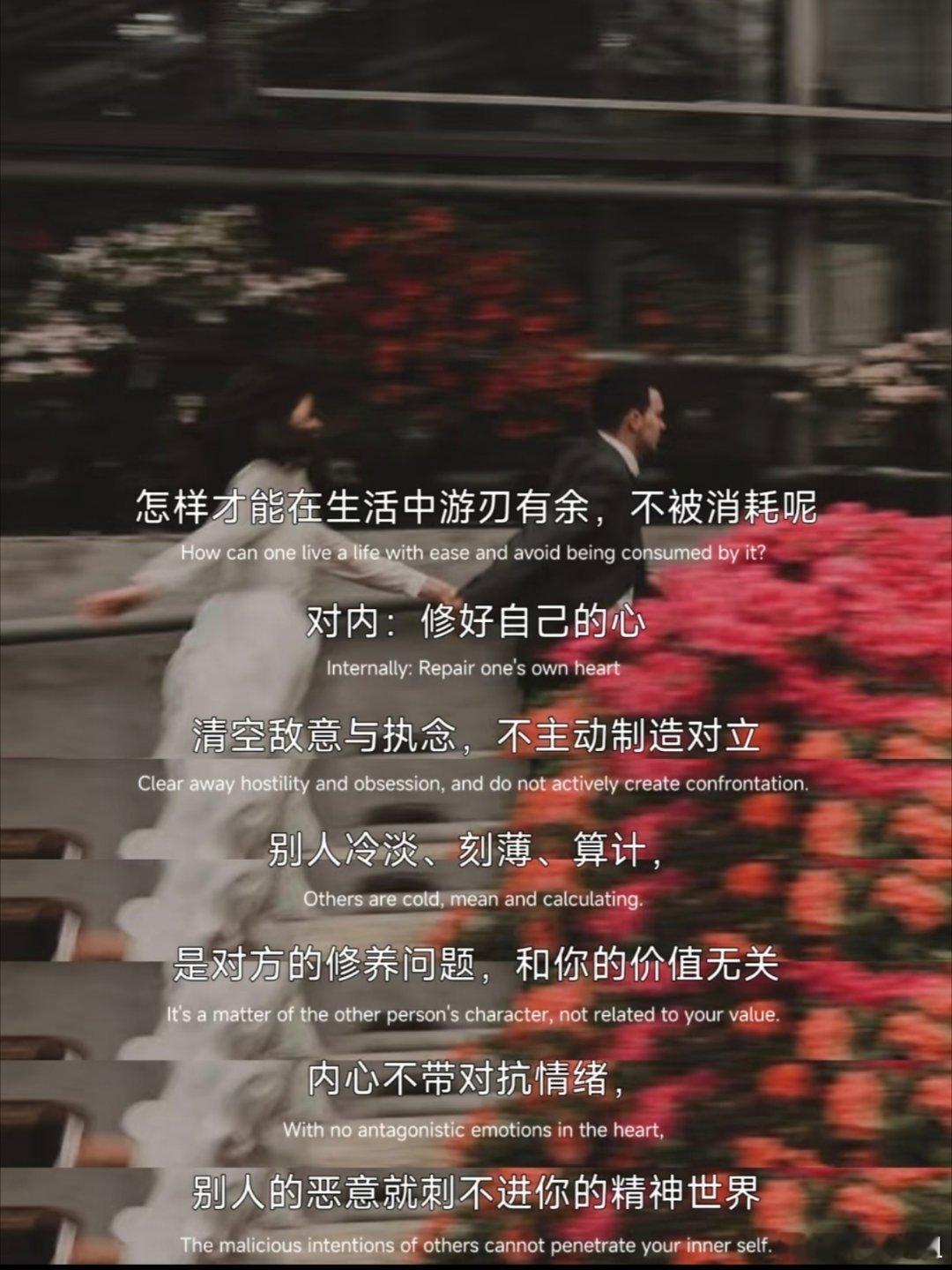 “对内修心，对外立界” 