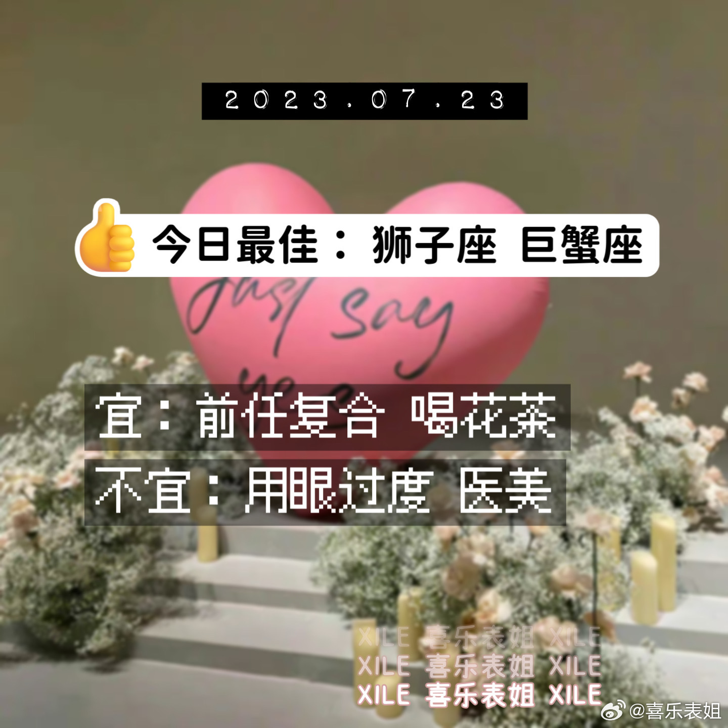 每日提醒 ​​​