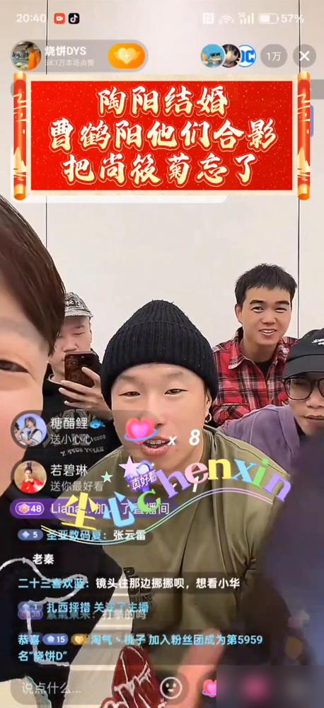 曹鹤阳拉郭麒麟、孙越合影，尚筱菊硬往缝里挤，谁是辈分最低的？谁又不是善茬？一目了