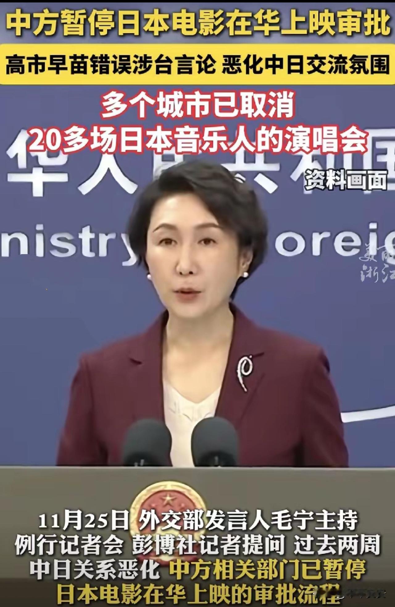 杭州CP32漫展拒日漫引日媒破防？真相太解气！

日本媒体近期集体“开炮”，怒批