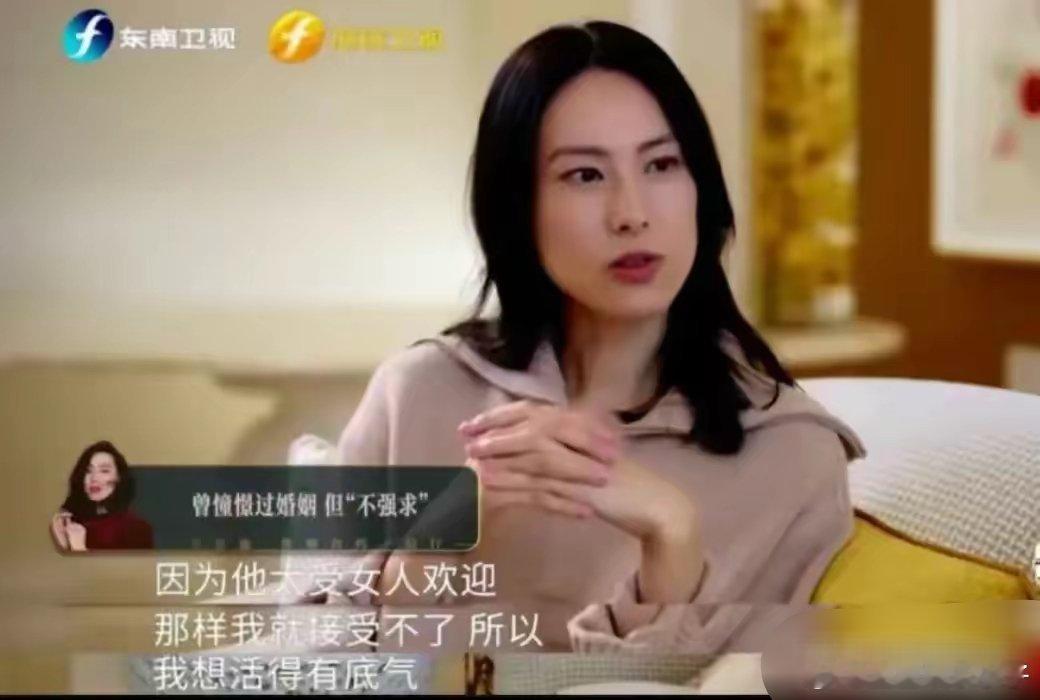 这次36岁的梁洛施终于恋爱了，在分手14年后，她终于迎来了新的感情，据媒体拍摄可