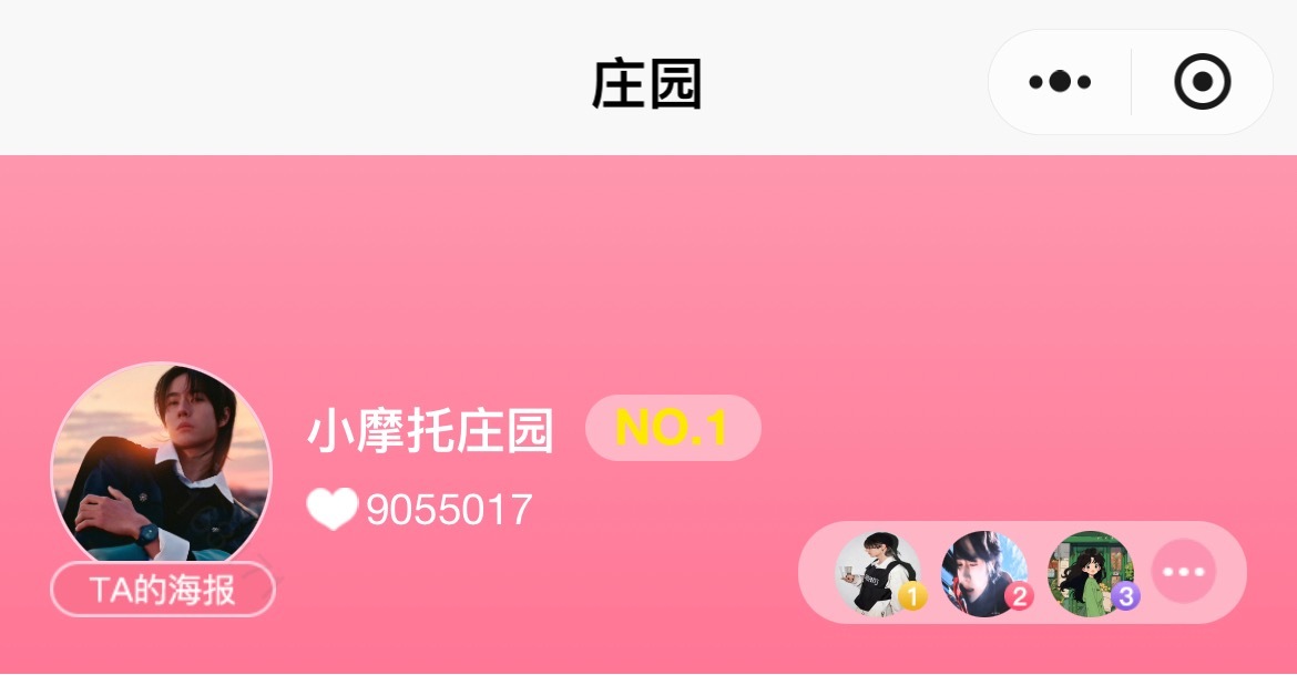每天存爱心解锁生日公益大家没忘吧[举手]还需要95万爱心到1000万就能解锁完成