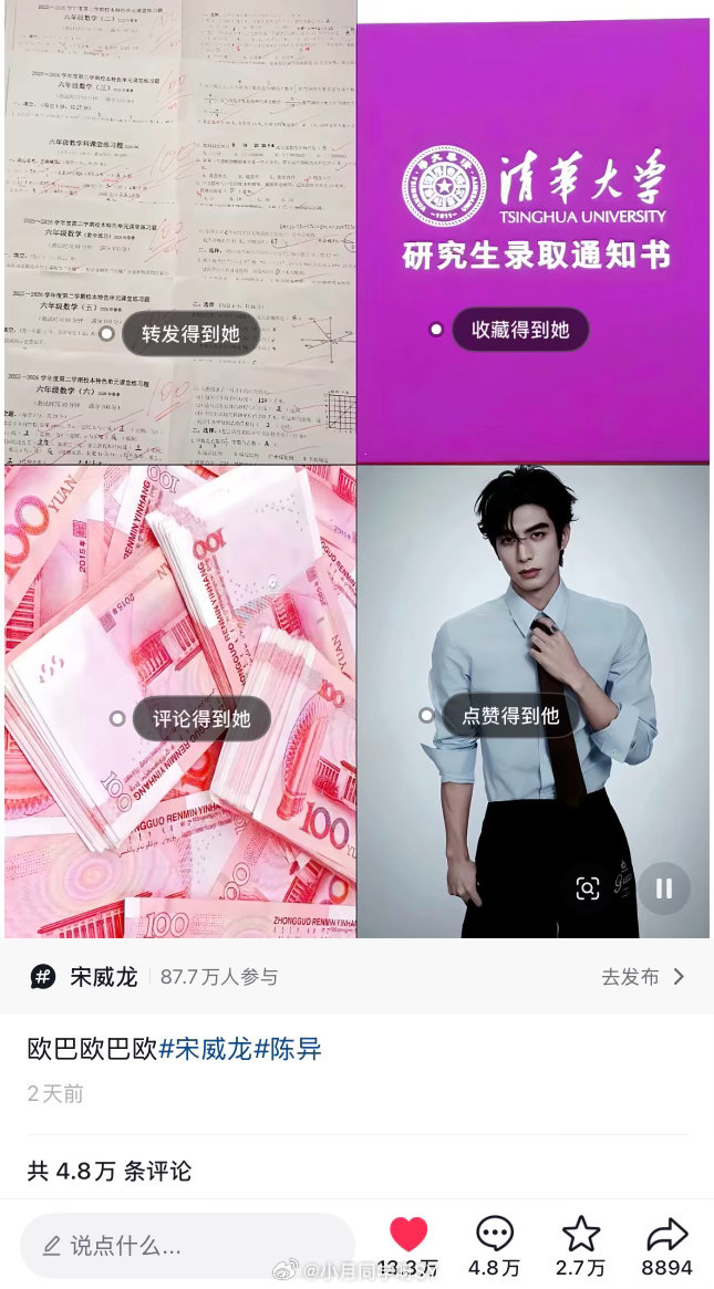 原来大家都是好se的