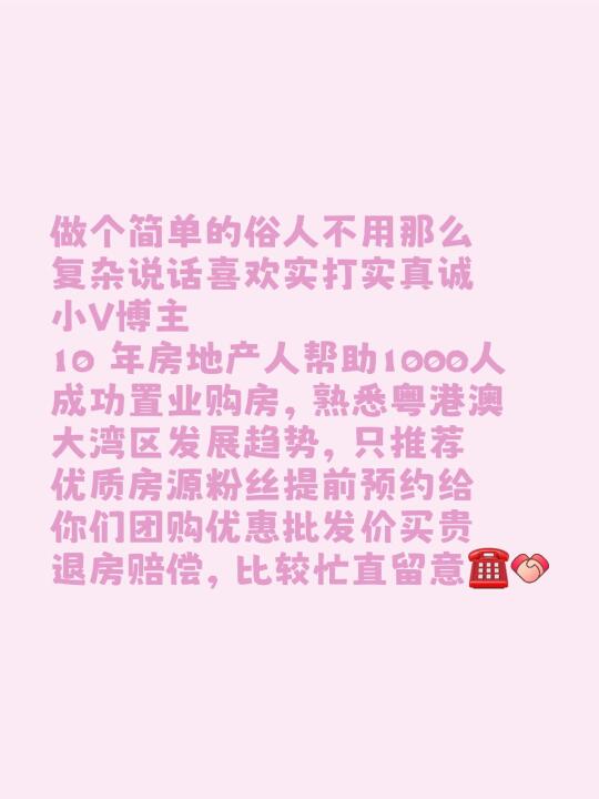 你好，认识一下 🙋‍♀️