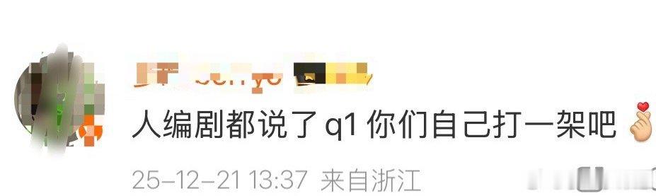 江山大同即将开启几句台词折磨了好几天了 