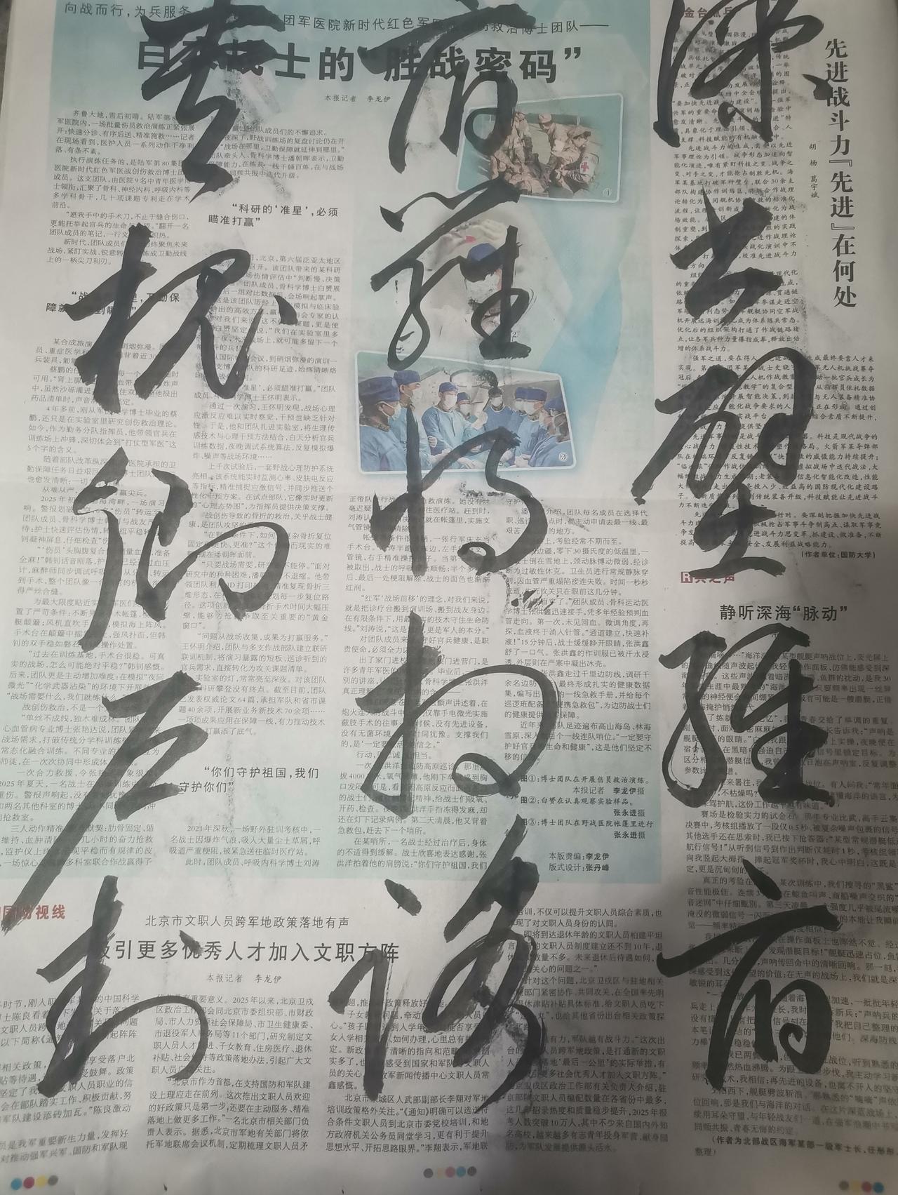 佳作书法分享文征明小行草千字文续临