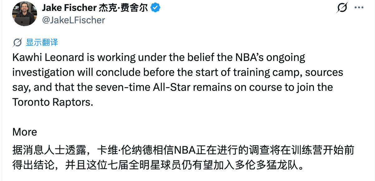 目前看，伦纳德这个事最终的结局就是鲍尔默缴纳一笔巨额罚款，可能在5000万左右，