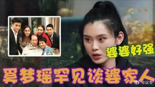奚梦瑶自曝婆婆5胎剖腹产没坐月子一段综艺旧内容再度翻红冲上热搜，梁安琪九年五次剖