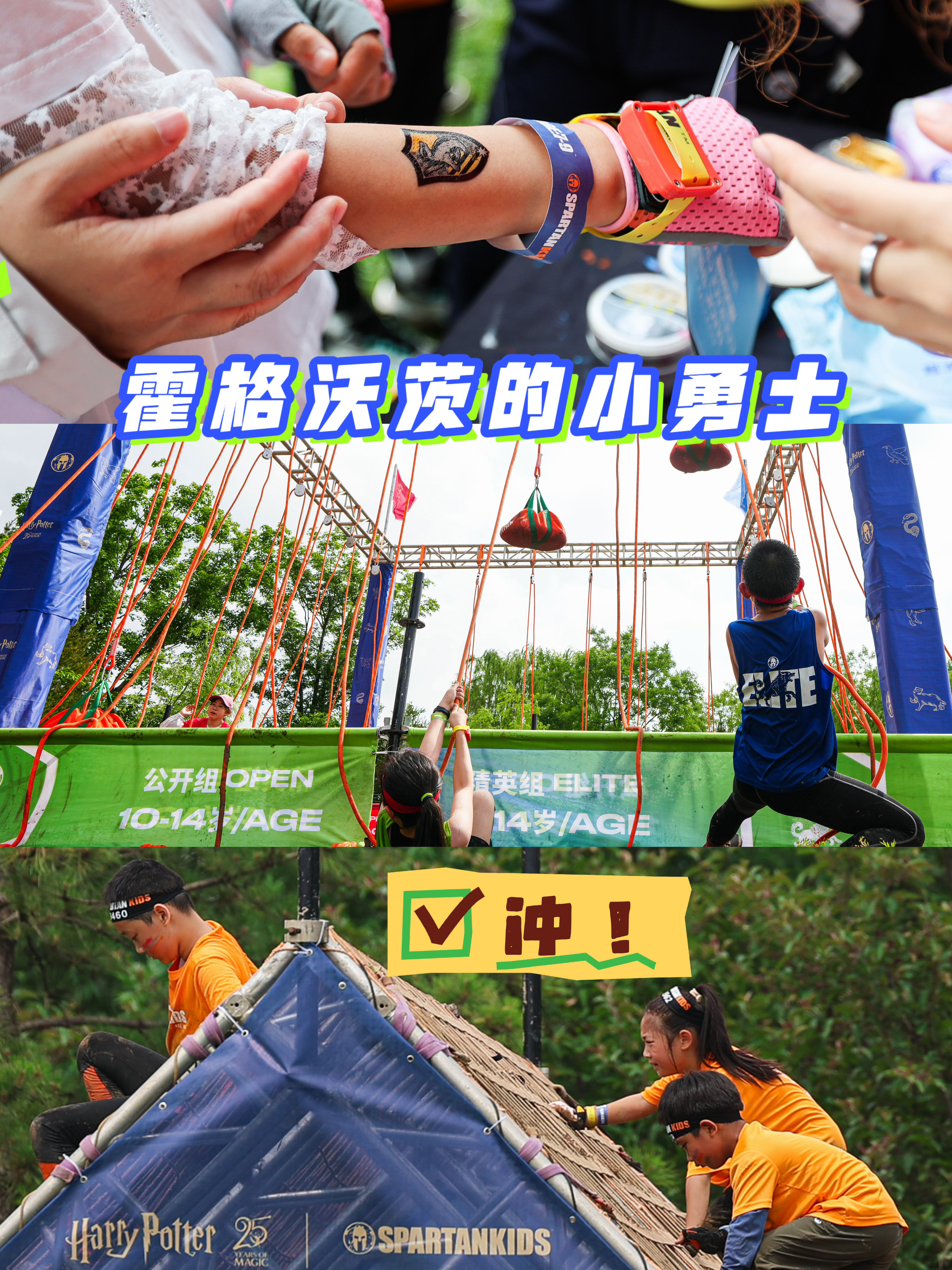 绝版预警！哈利波特首款赛事限定奖牌来了⚡哈利·波特联名见过不少，但赛事限定奖牌，