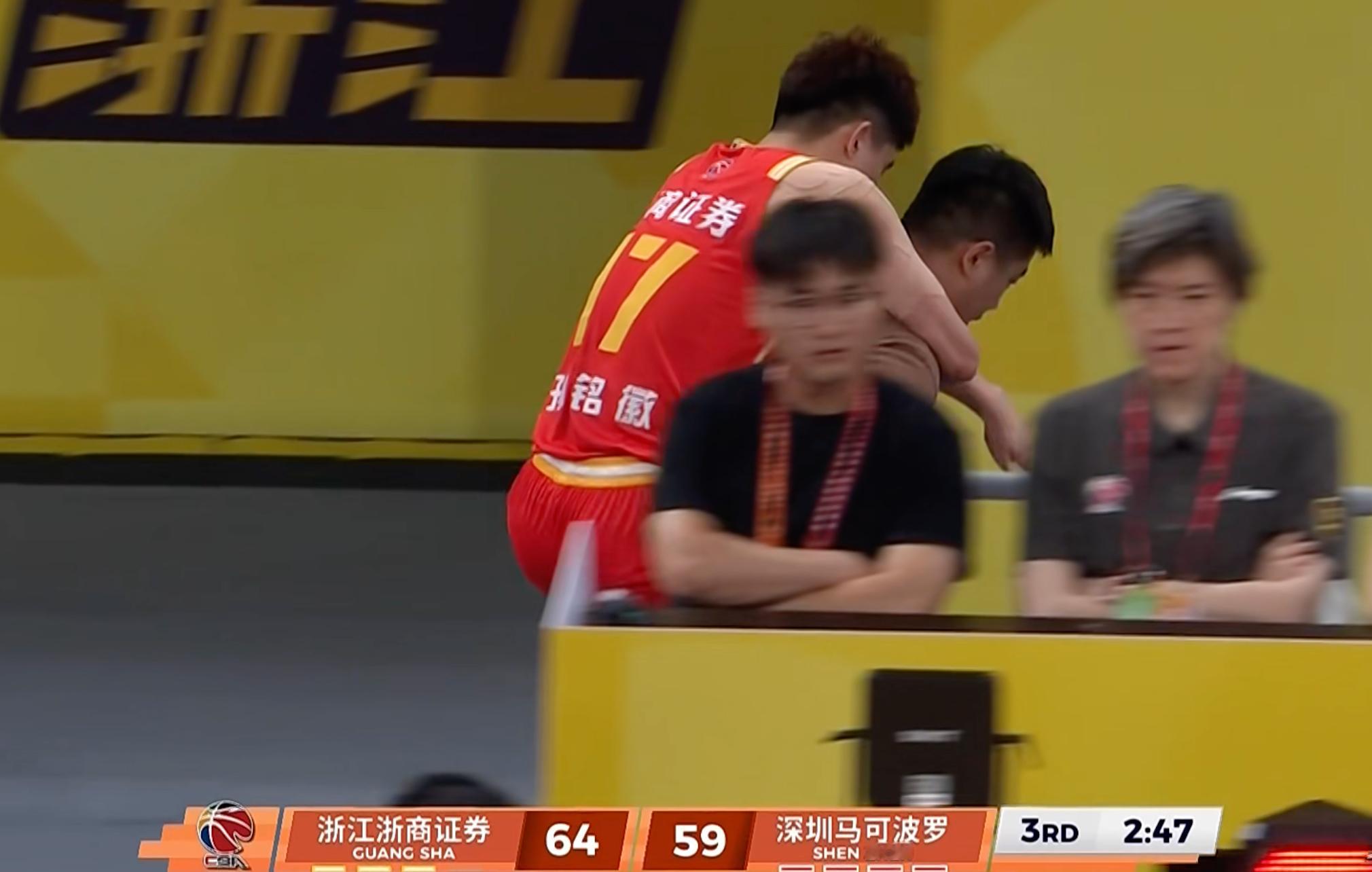 广厦男篮vs深圳男篮 广厦vs深圳G2第三节，孙铭徽遭遇崴脚，被队友背下场，回到