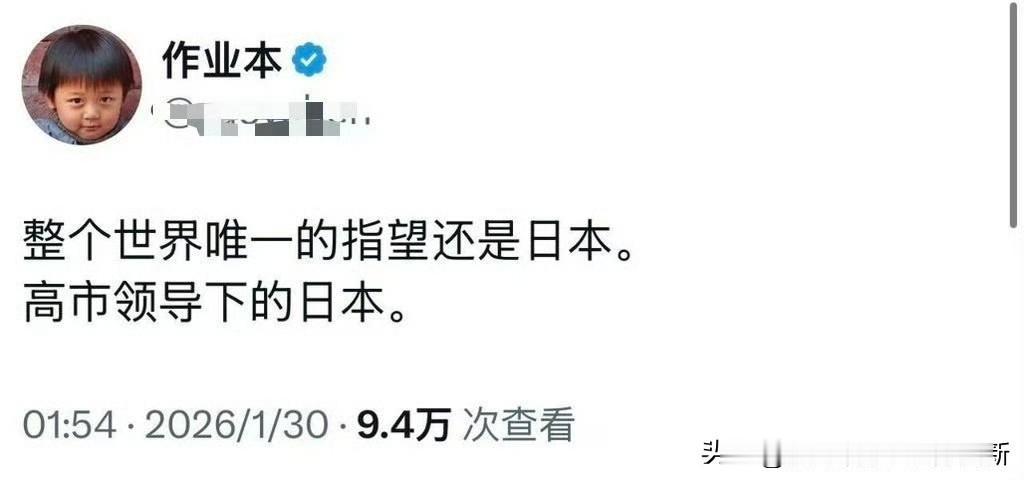 难道是那跟火线搭错了吗？