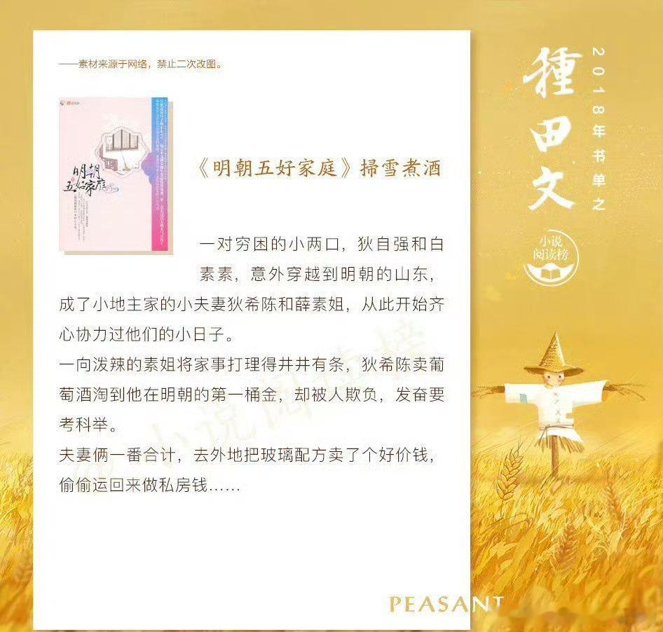 彤姐有古装饼了好几年没拍都不敢信了，上次演还是2020年 ​​​