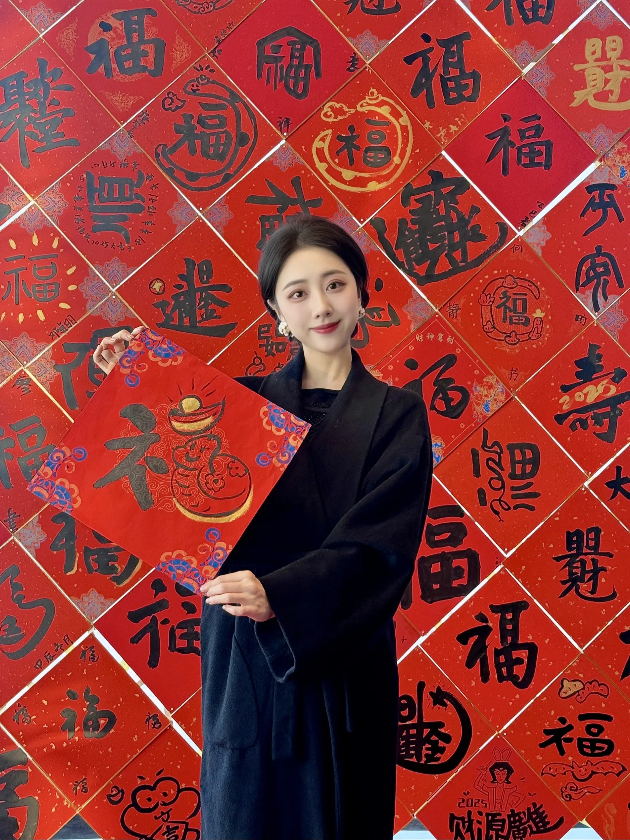 岁岁有今日 年年有今朝