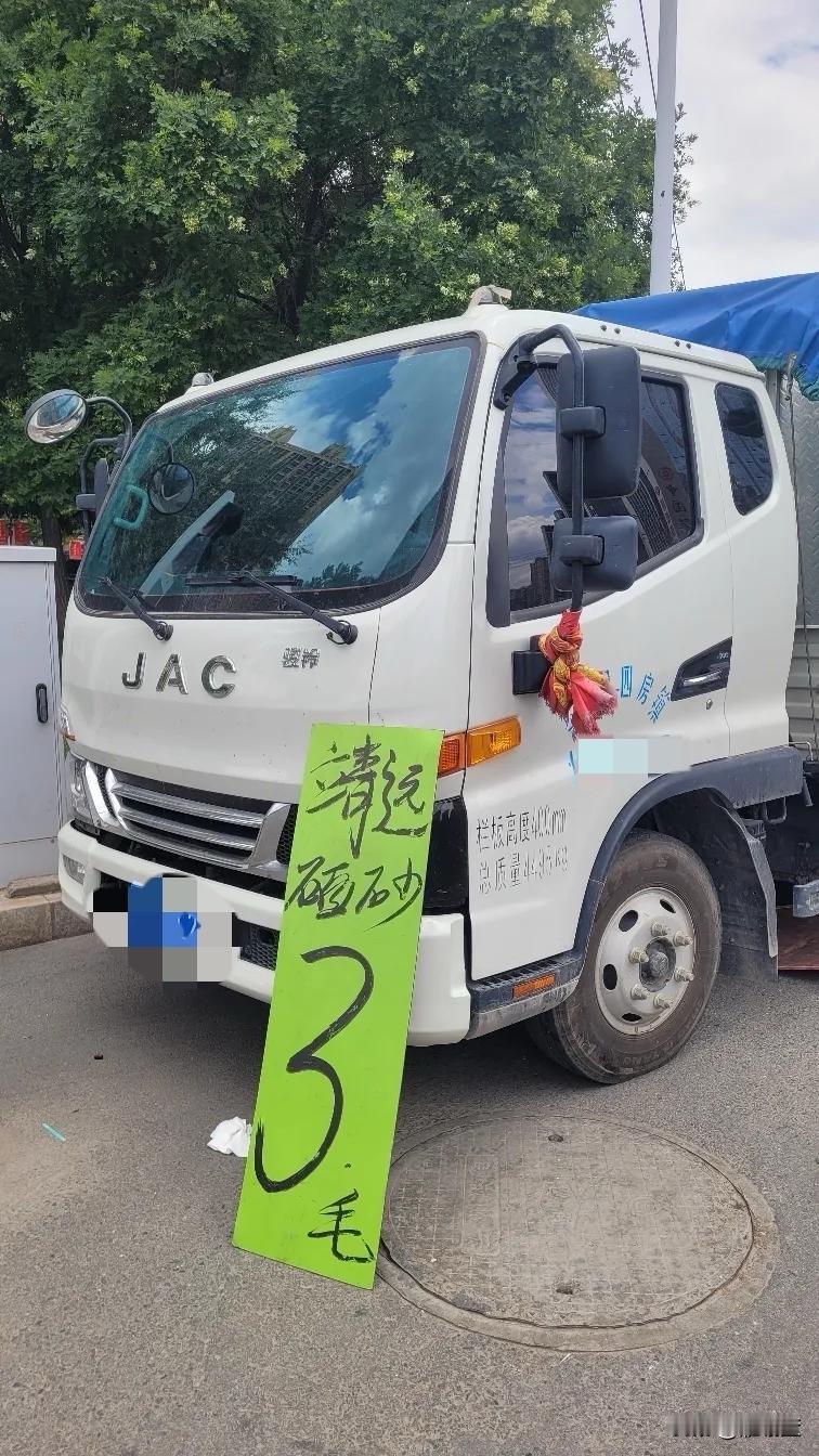 你敢不敢相信，兰州今天西瓜价格又掉了
没有想到兰州的西瓜一天比一天便宜，前天0.