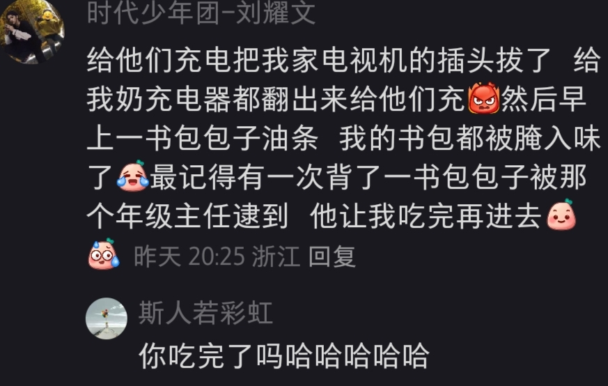 当代走读生就业指南来了