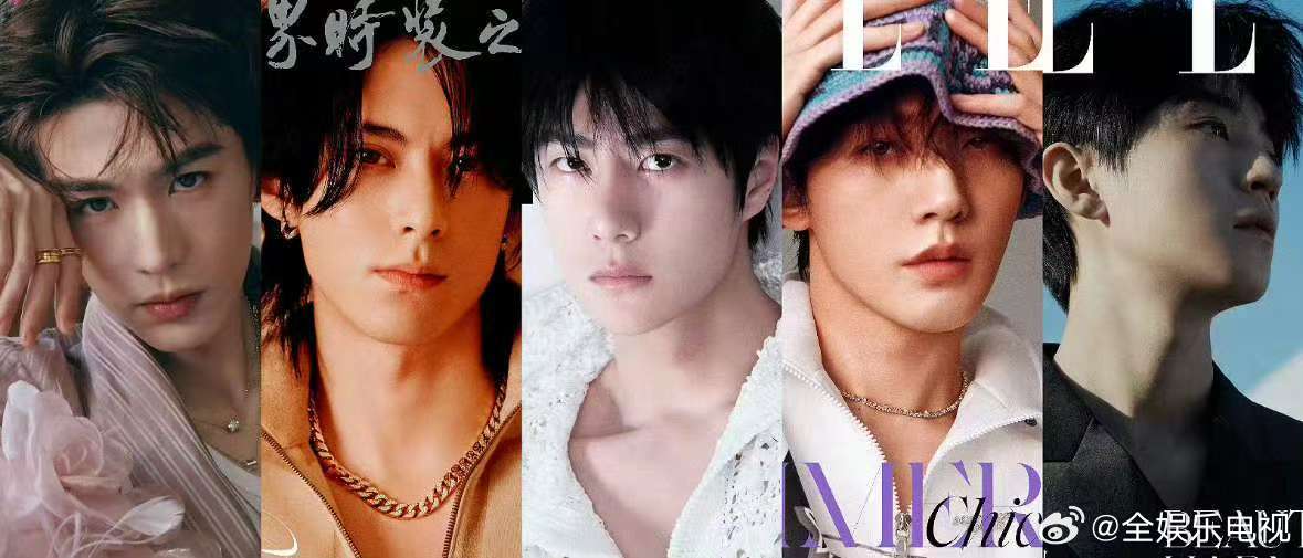 95生的elle封面登上ELLE封面的95生 登上ELLE封面的95生：王一博 