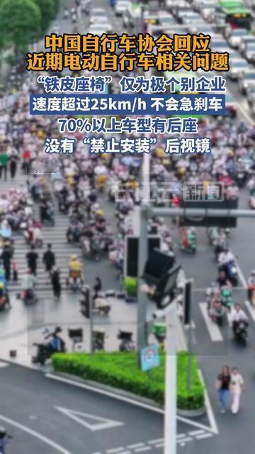 骑电动车的朋友，最近谁没憋过一肚子气？

早上送娃忘戴头盔被拦，你是不是骂过