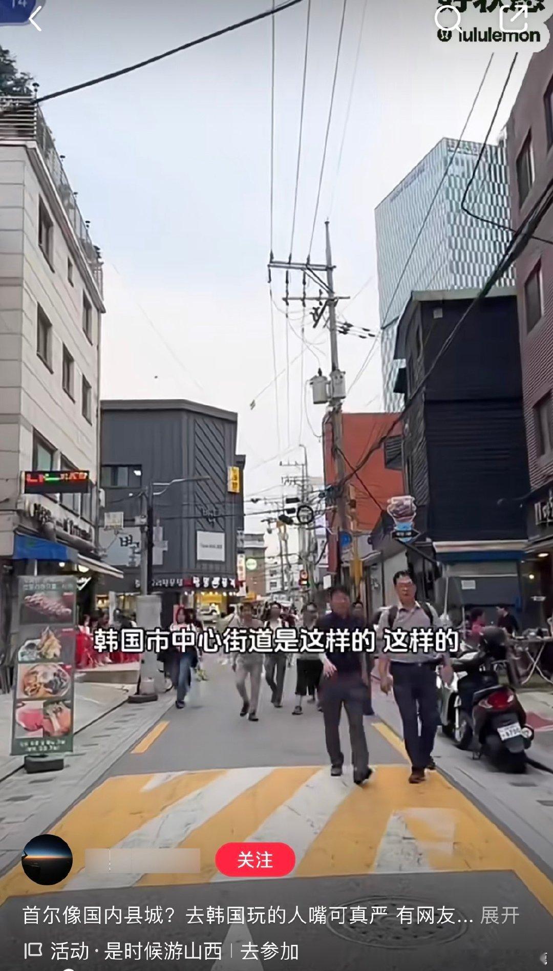 #民间艺术观察# ​​​
