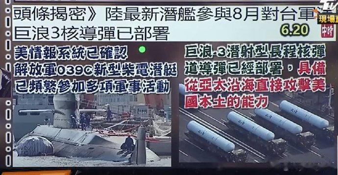 挺好的，美国佬这次要没造谣的话，就这消息就值得过节好好喝几杯了——美国情报系统称