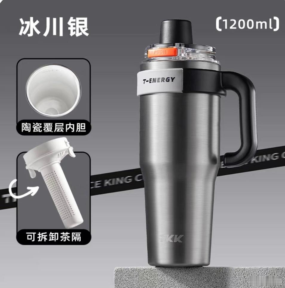国庆九连抽第二天！老规矩点赞+关注，抽一个小伙伴送TNK冰霸杯[doge] ​​