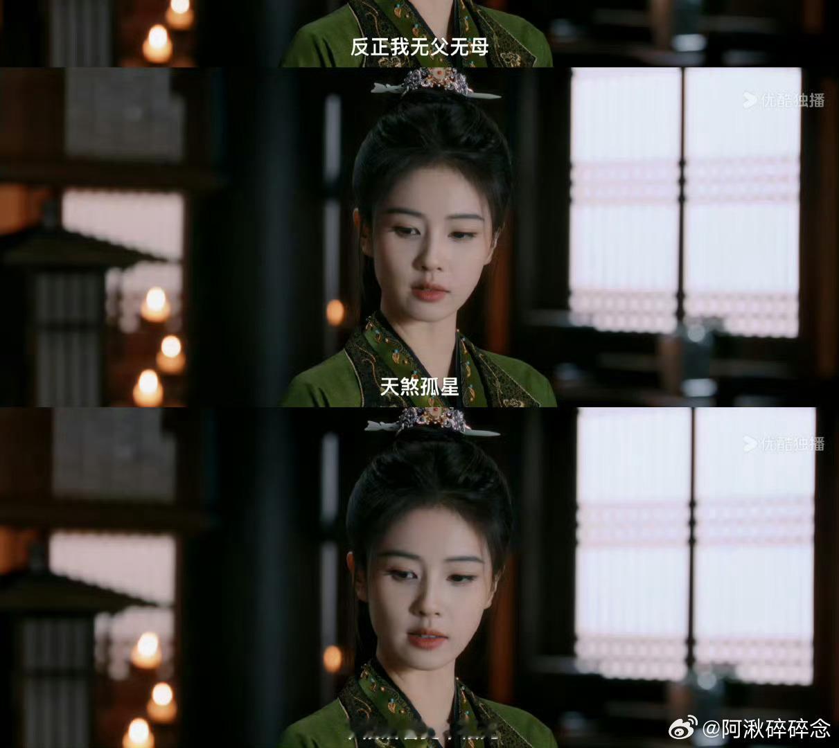 白鹿 李佩仪一生都在寻一个公道白鹿饰演的李佩仪全程智商在线，不为情爱所困，一心只