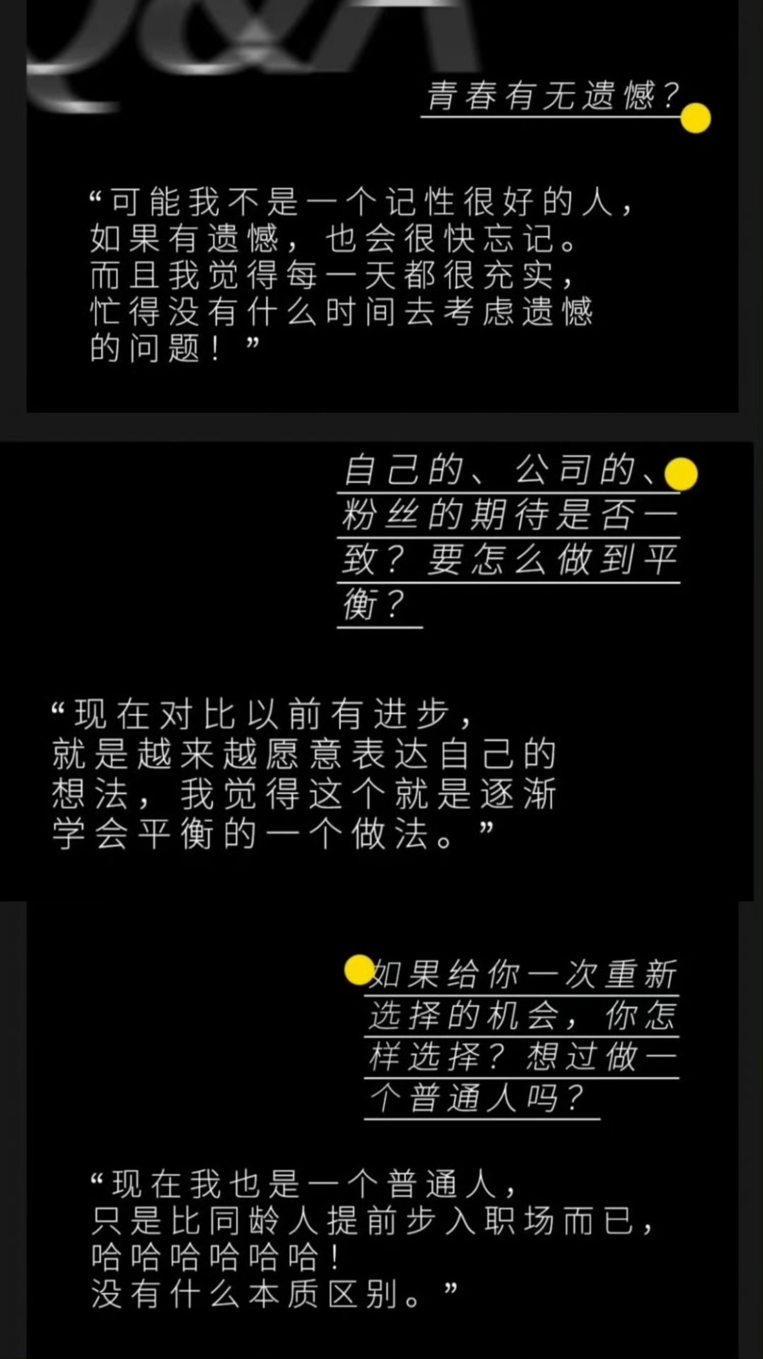 亚轩真的是一个很通透也很清醒的人。知道热爱在哪里，也愿意为热爱沉下心来，把时间花