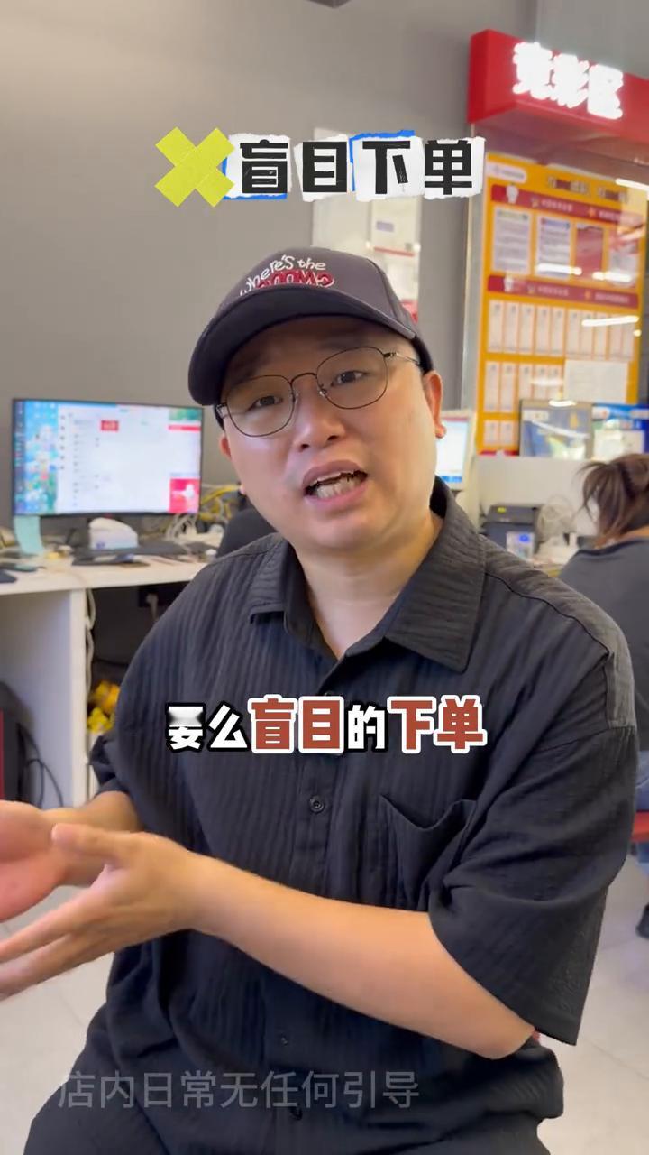 买彩反复纠结的朋友这条一定要看。
一边选中大奖，一边又怕亏钱反复纠结的朋友，今天