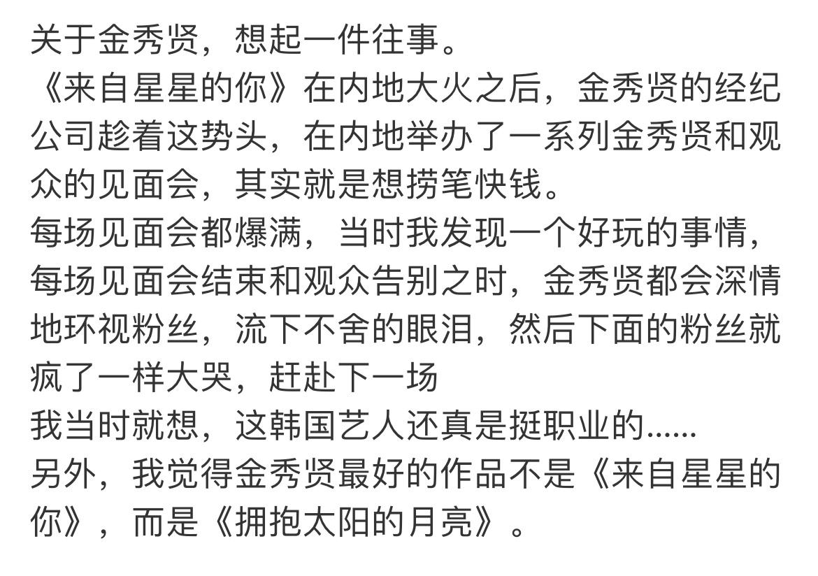 韩国艺人专业度和演技没得说，但道德是无底线的，毕竟是财阀奴役所有人的韩国[笑cr