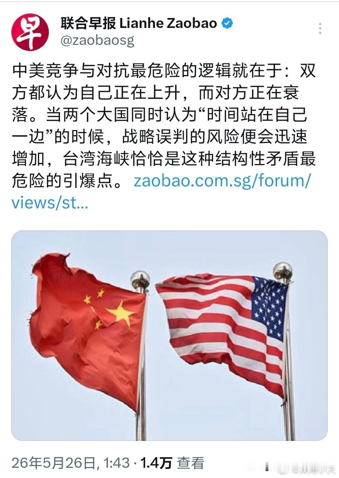 坡县近来用了一大批蛙蛙小编，脑回路越来越精奇了。
按照《联合早报》的说法，中美都