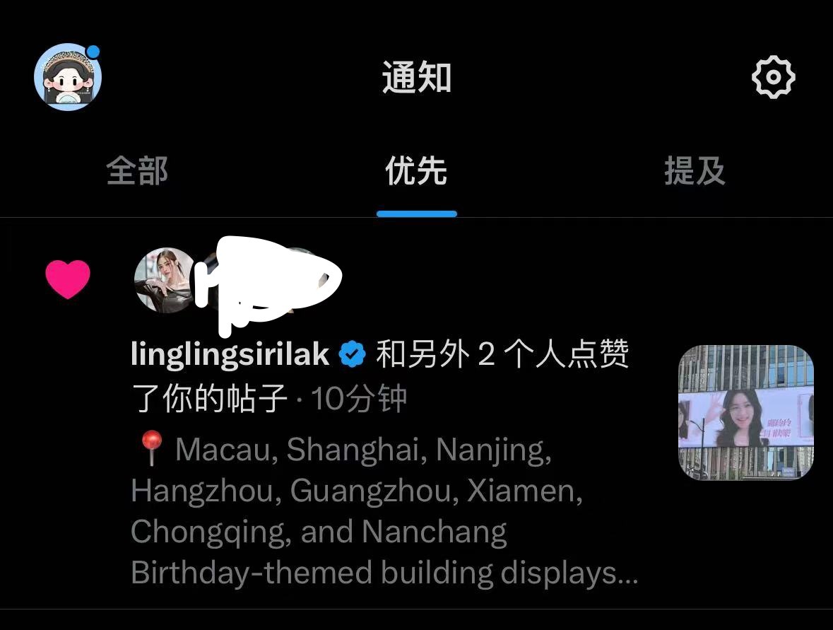 邝玲玲0511生日快乐 linglingkwong 📢【认证时刻】各地生日痛楼